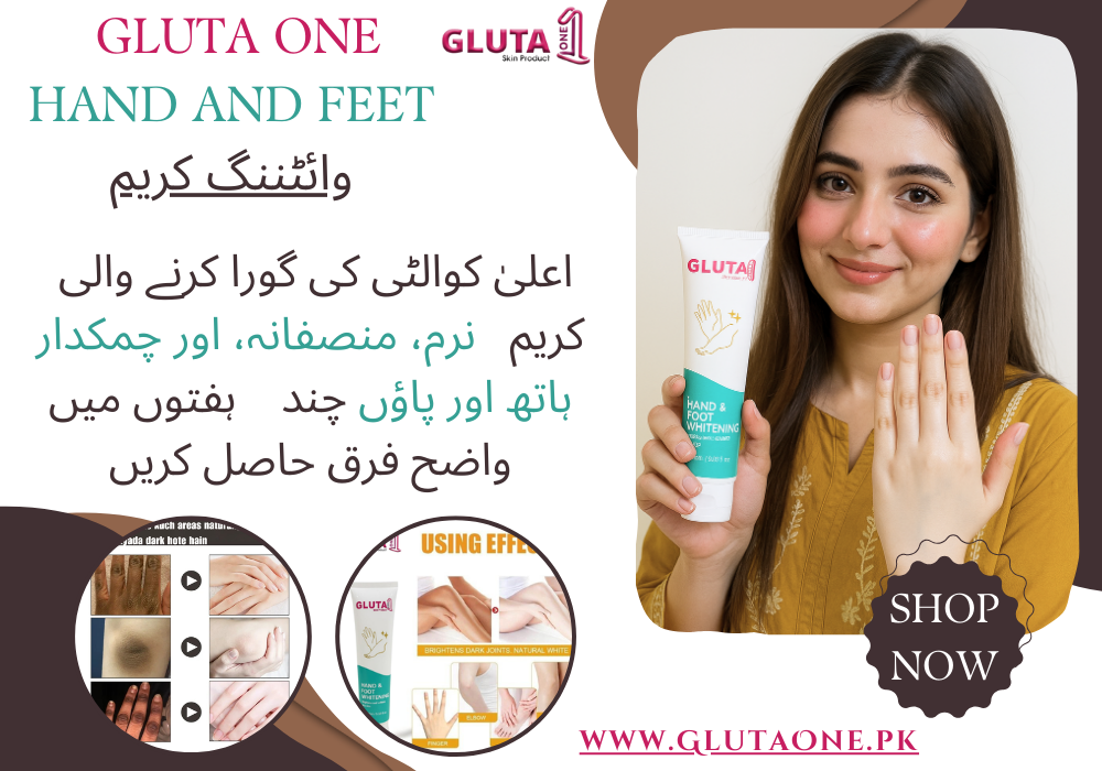 Hath Paon Gora Kerne Ki Cream Review | ہاتھ پاؤں گورا کرنے کی کریم | Gluta One