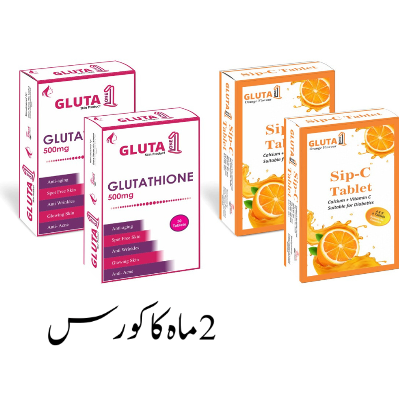 Gluta One Sip c 2 Month Standard Course Skin Whitening Capsules